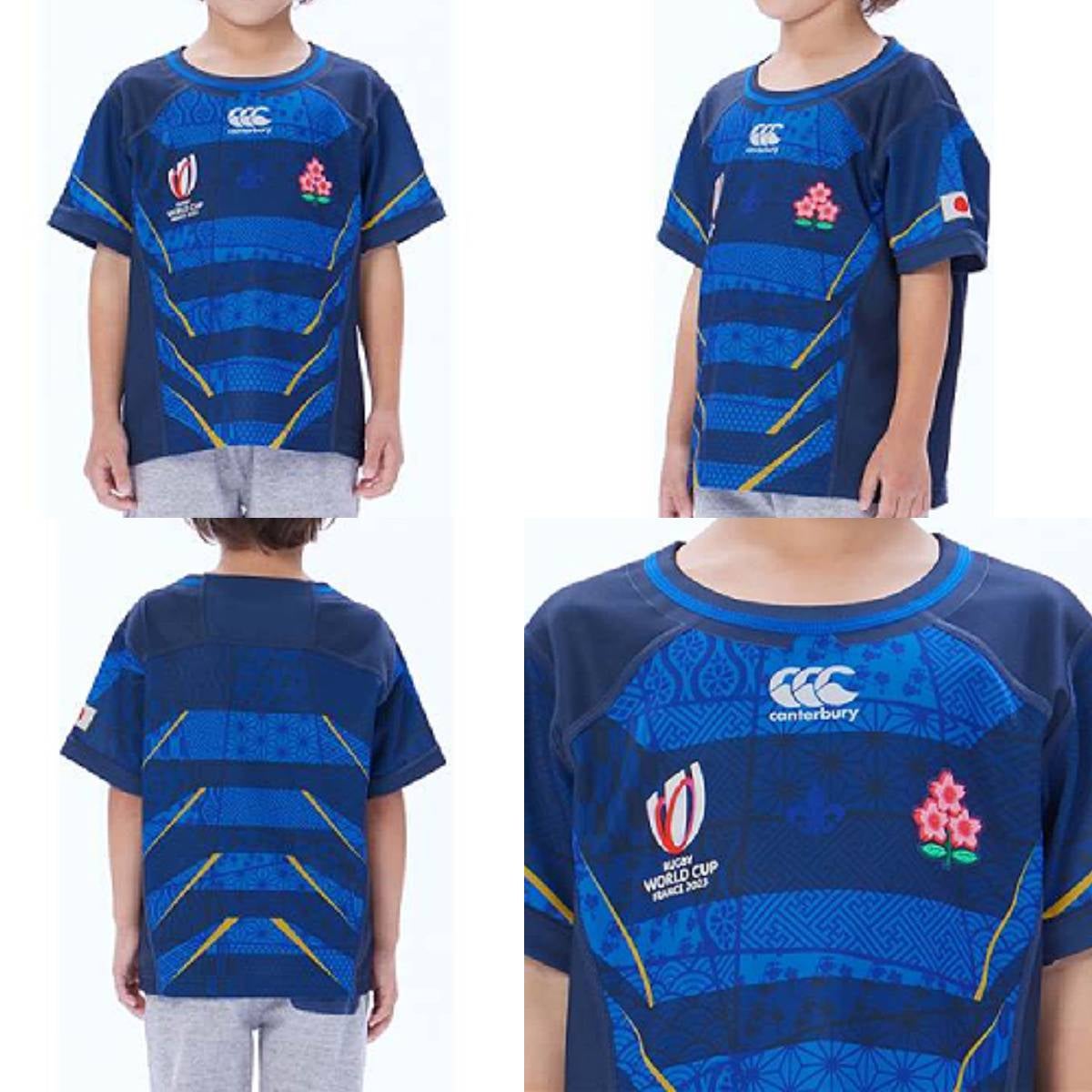 カンタベリー ジャパン RWC2023 レプリカオルタネイトジャージ キッズ