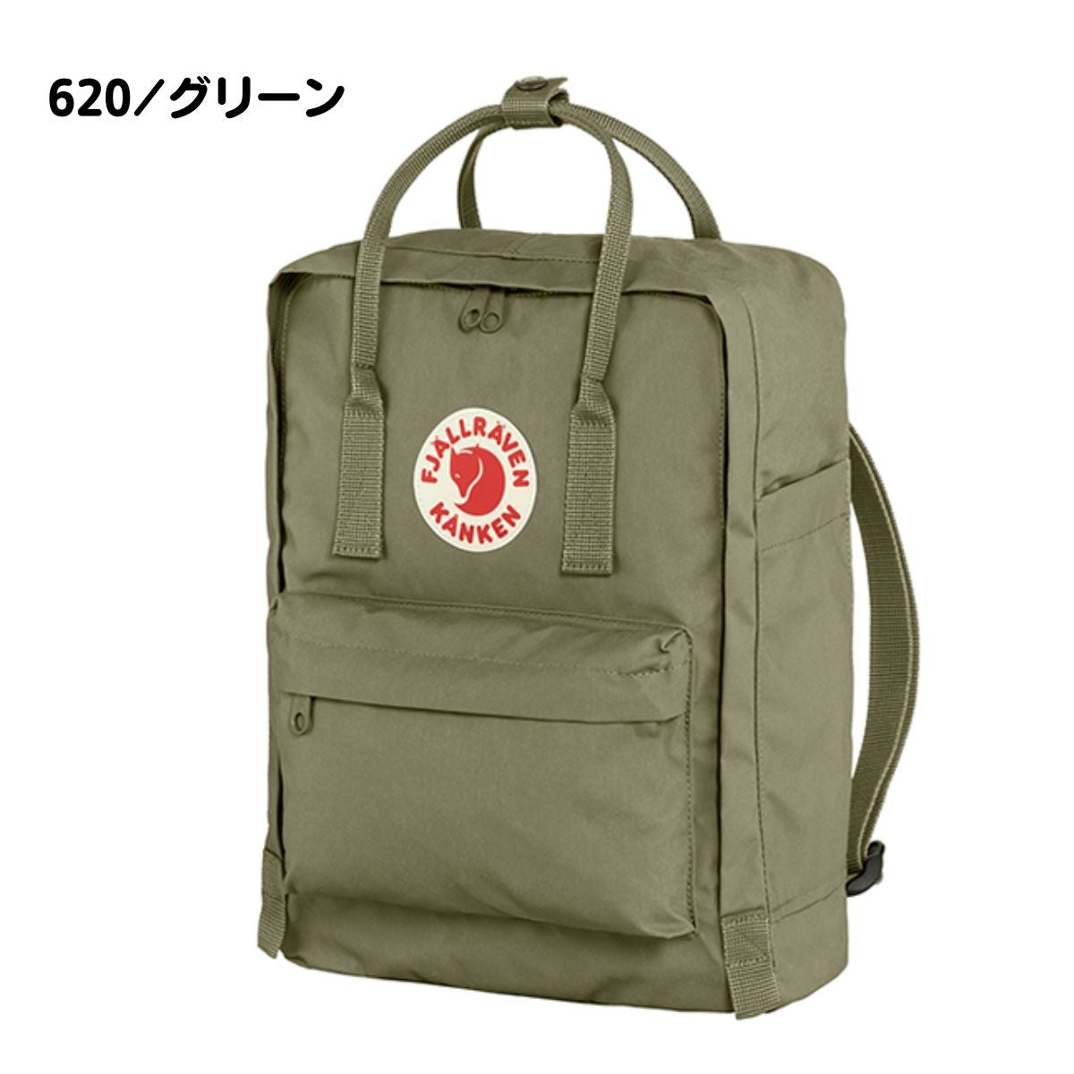 フェールラーベン カンケン 16L FJALLRAVEN Kanken | スポーツマリオ