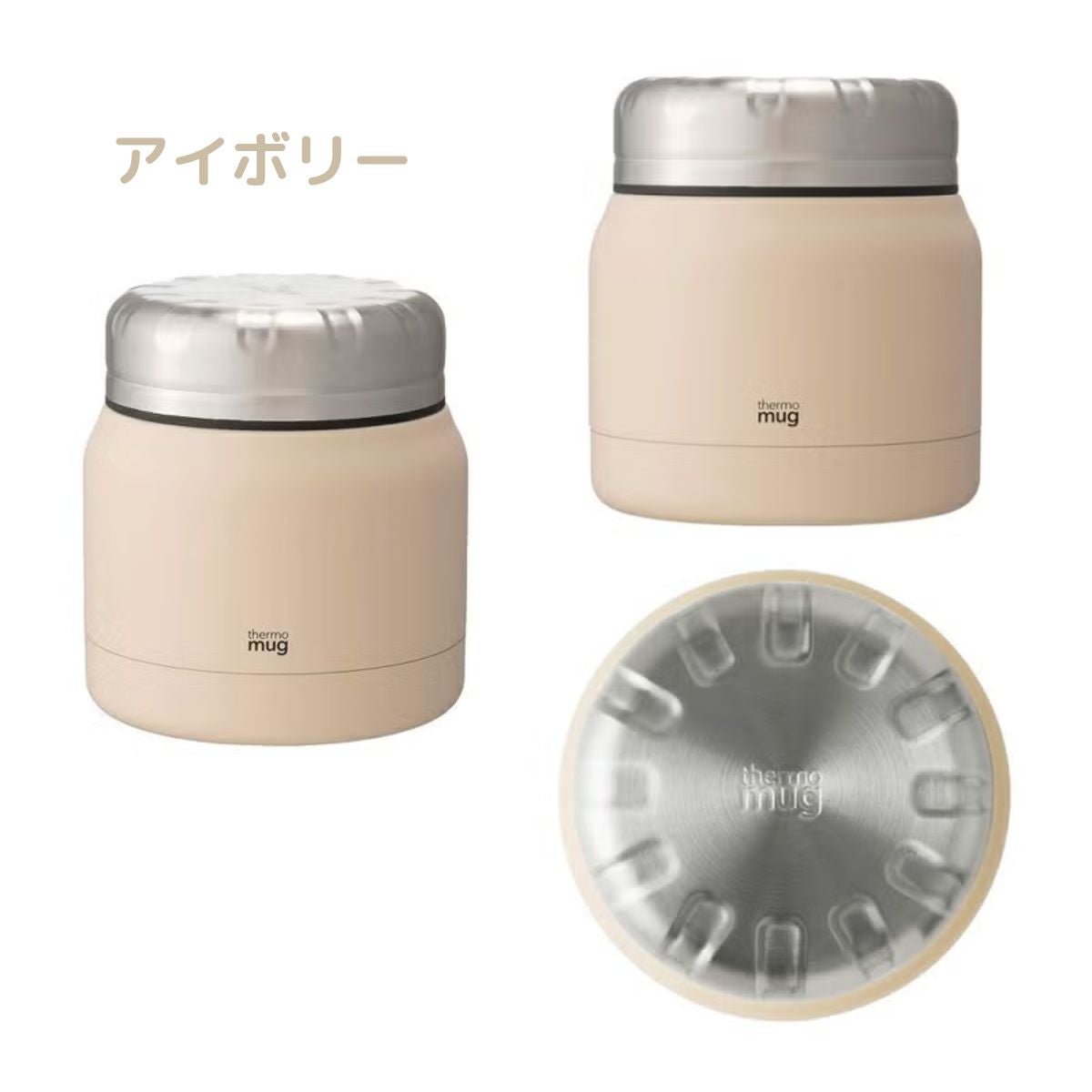 サーモマグ ミニタンク フードコンテナ thermo mug | スポーツマリオ