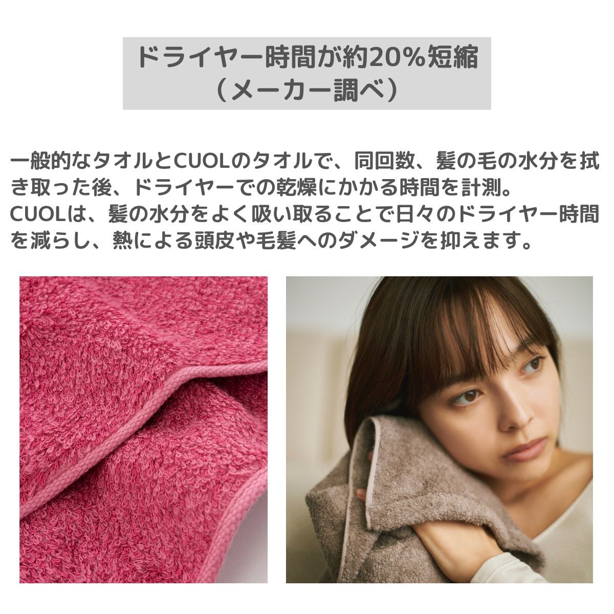 ハートウエル HARTWELL フェイスタオル 今治 CUOL タオルではじめる美