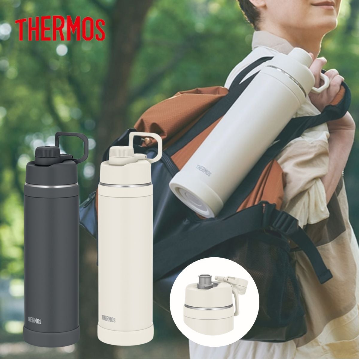 サーモス 真空断熱スポーツボトル THERMOS | スポーツマリオ公式通販サイト