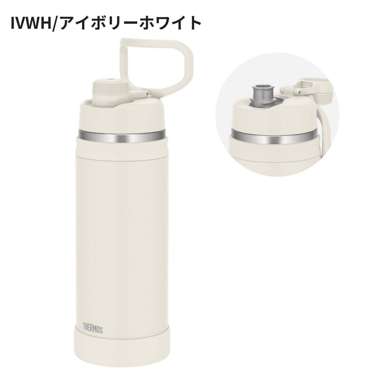 サーモス 真空断熱スポーツボトル 2.0L メンズ レディース ユニ