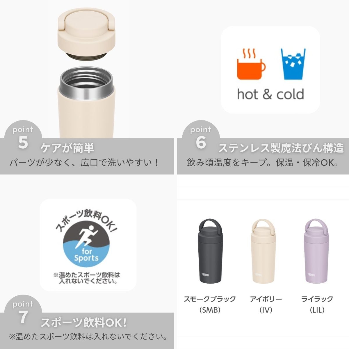 サーモス 真空断熱ケータイタンブラー 320ml メンズ レディース ユニ