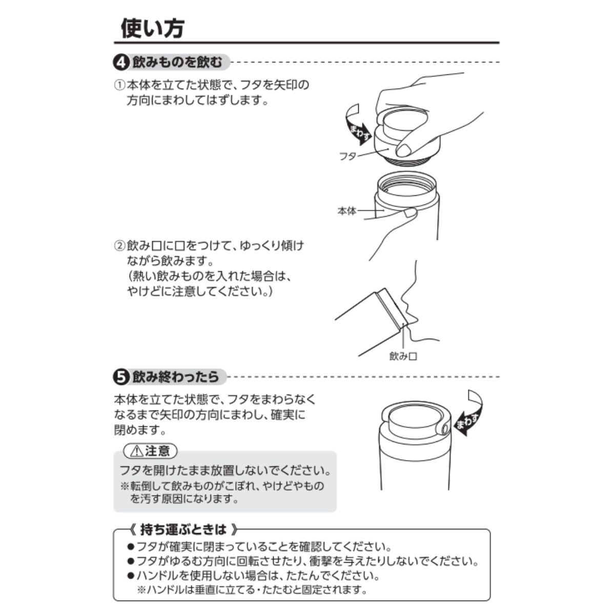 サーモス 真空断熱ケータイタンブラー 320ml メンズ レディース ユニ