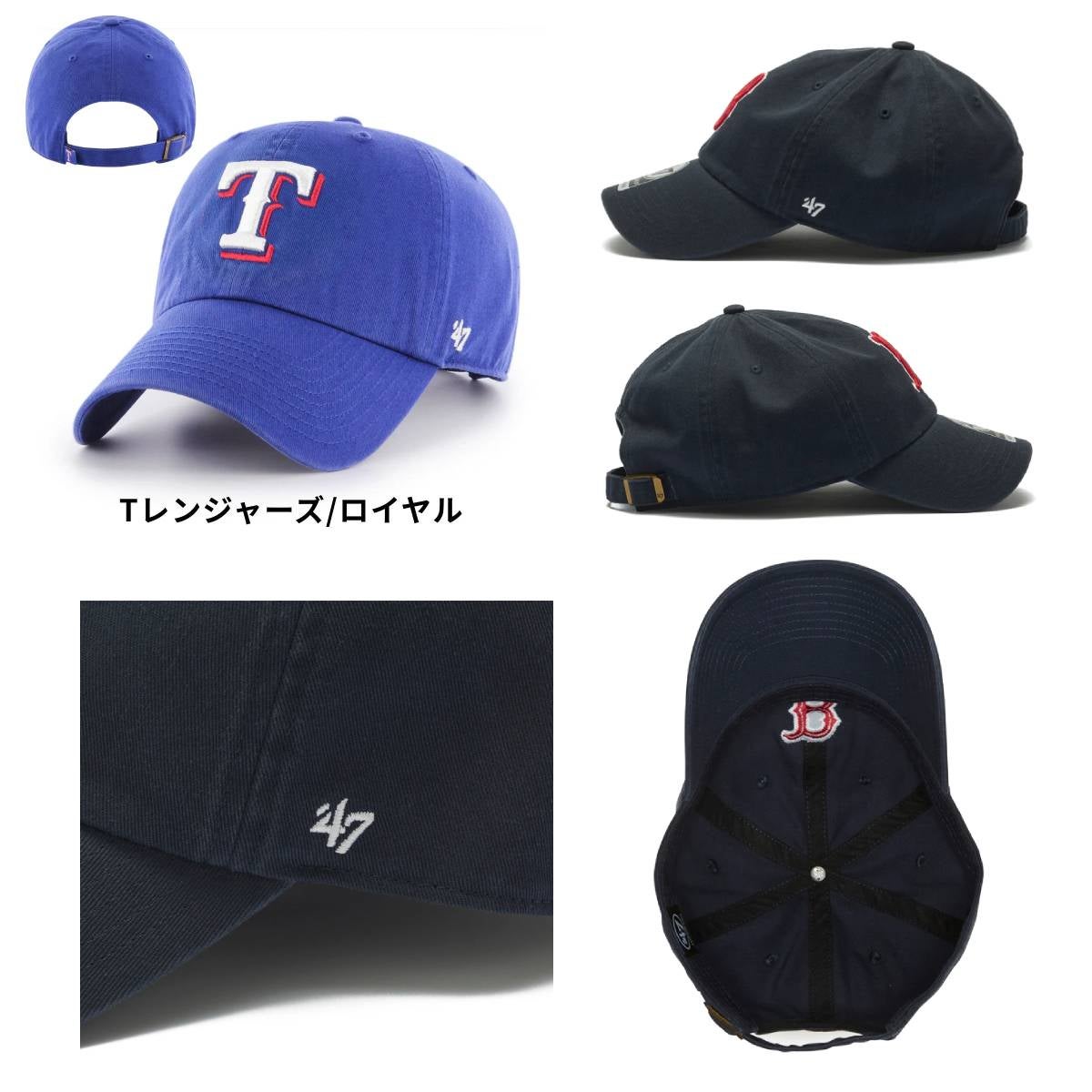 フォーティーセブン クリーンナップ ジュニア キャップ ベースボール
