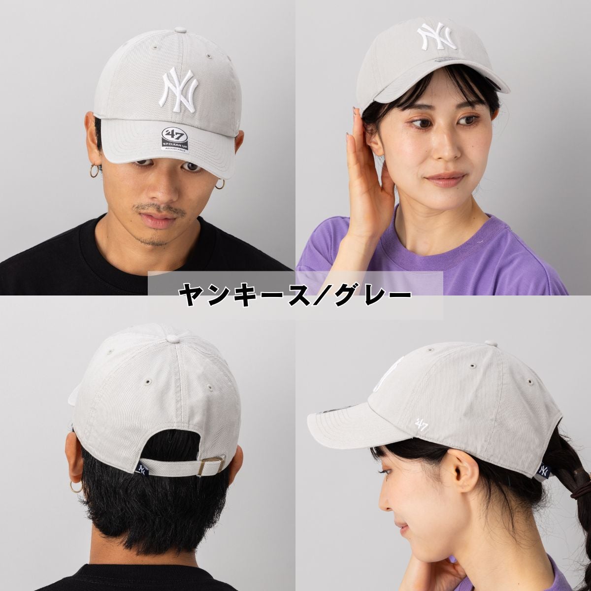 フォーティーセブン クリーンナップ ジュニア キャップ ベースボール