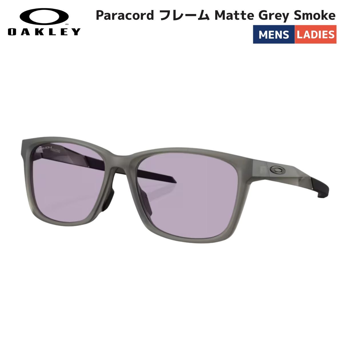 オークリー OAKLEY Paracord パラコード マットグレースモーク