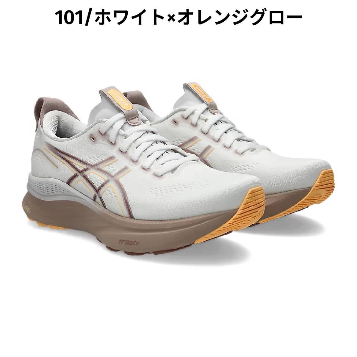 アシックス ゲルカヤノ32 ワイド レディース asics GEL-KAYANO 32 WIDE