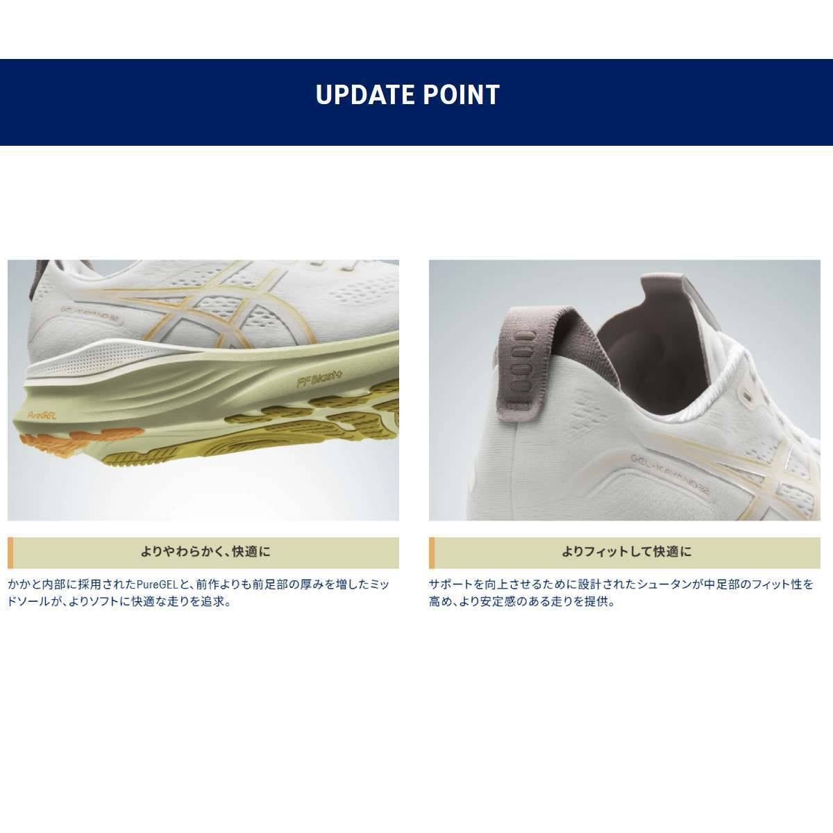 アシックス ゲルカヤノ32 ワイド レディース asics GEL-KAYANO 32 WIDE
