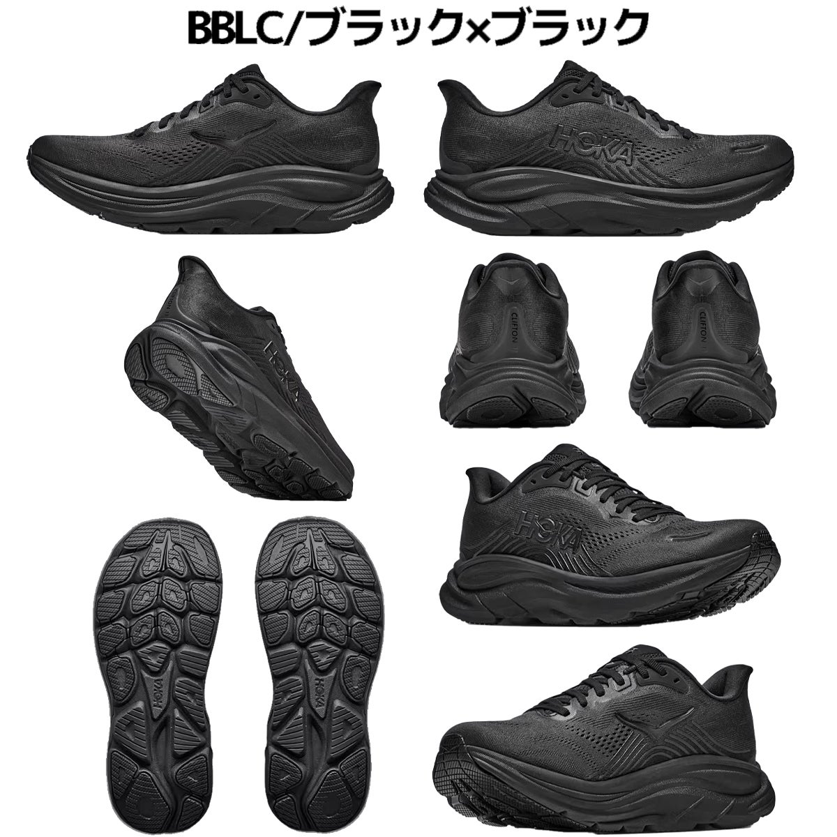 ホカ クリフトン ワイド 11 HOKA CLIFTON WIDE | スポーツマリオ公式