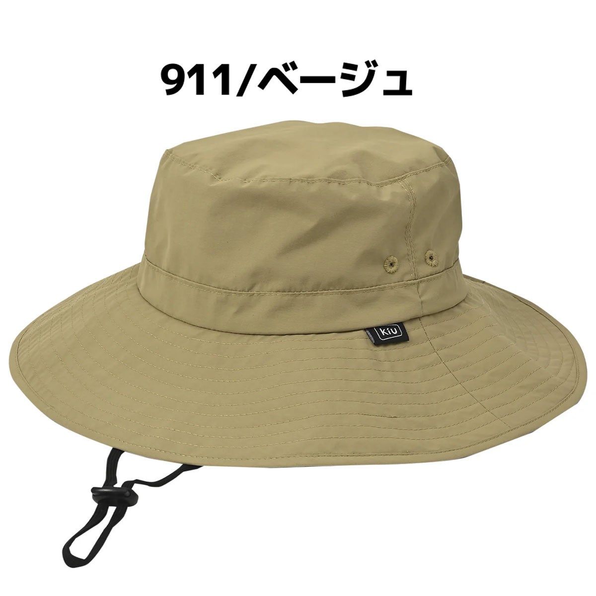 キウ プロテクトハット Kiu PROTECT HAT 900 906 911 | スポーツマリオ