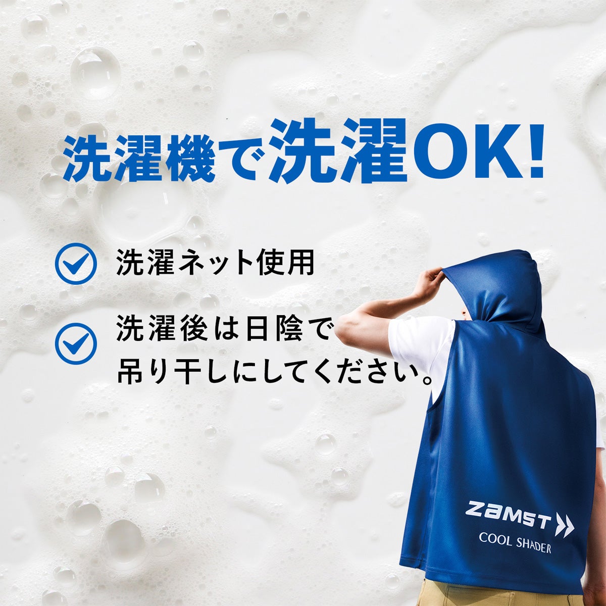 ザムスト クールショルダー アクティブベスト メンズ レディース ユニ