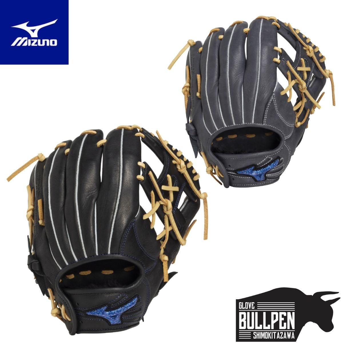 ミズノ MIZUNO ウィルドライブ ブルー WILL DRIVE BLUE 軟式用グラブ