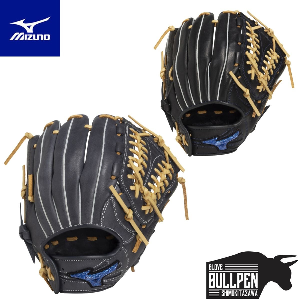 ミズノ MIZUNO ウィルドライブ ブルー WILL DRIVE BLUE 少年軟式用