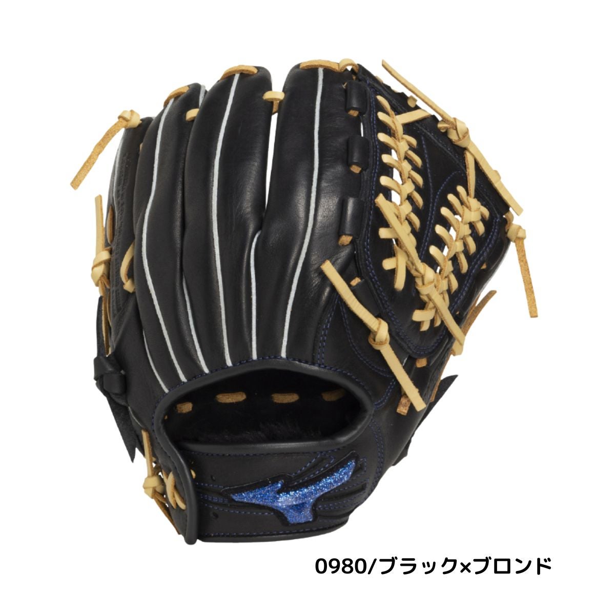 ミズノ MIZUNO ウィルドライブ ブルー WILL DRIVE BLUE 少年軟式用