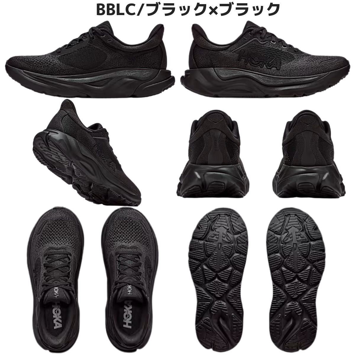 ホカ アラヒ9 レギュラー幅 スポーツ ランニングシューズ ウォーキング