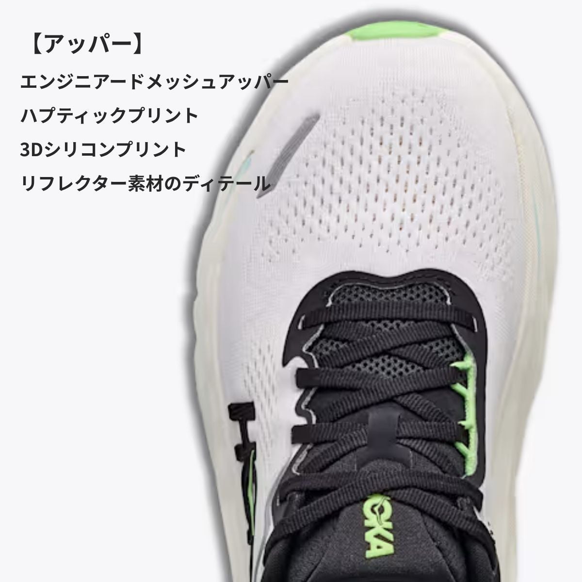 ホカ アラヒ9 レギュラー幅 スポーツ ランニングシューズ ウォーキング