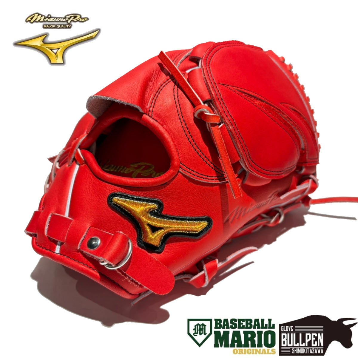 ミズノ MIZUNO 専用グラブ袋付き ミズノプロ マリオオリジナル 硬式用