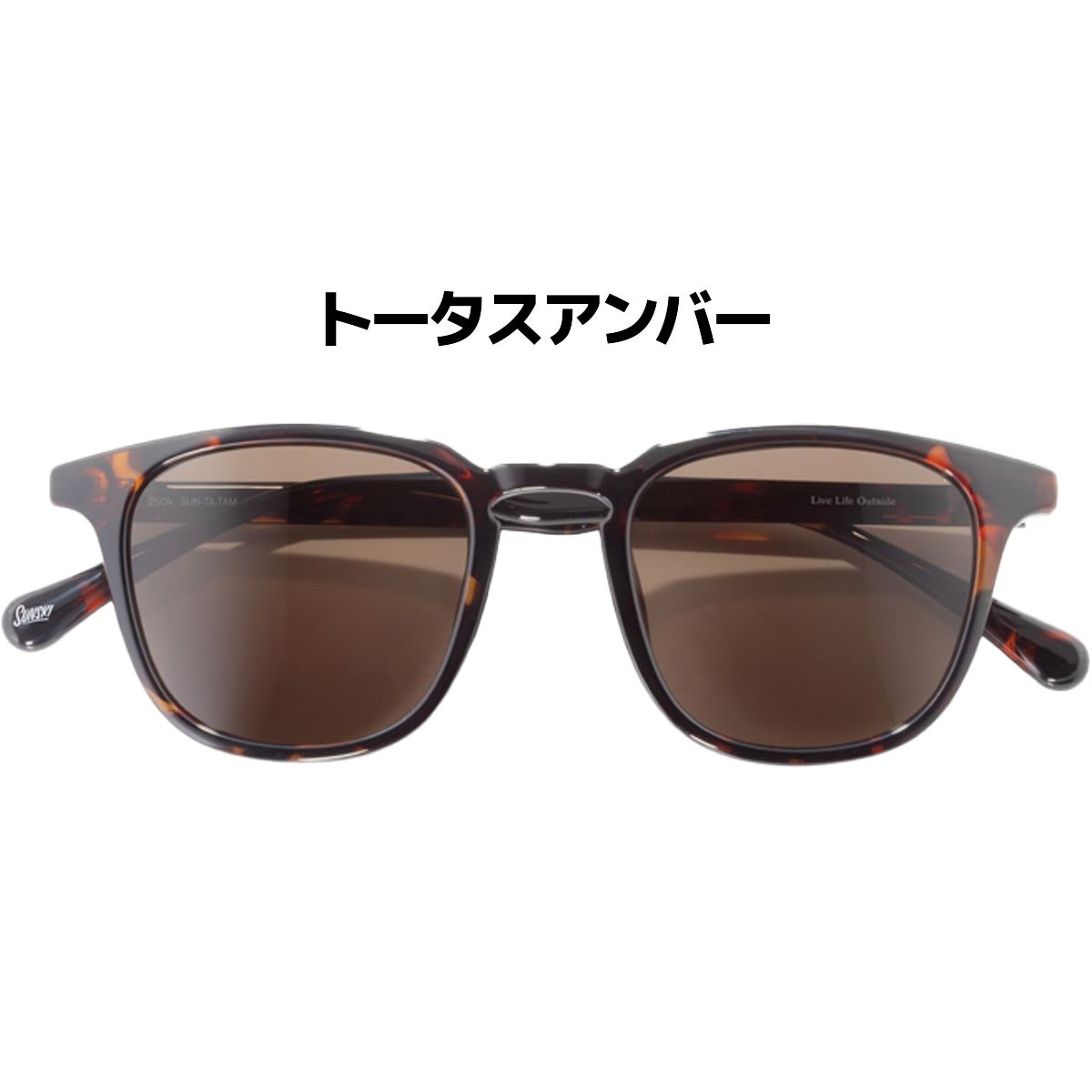 サンスキー タンゴ Sunski Tango | スポーツマリオ公式通販サイト