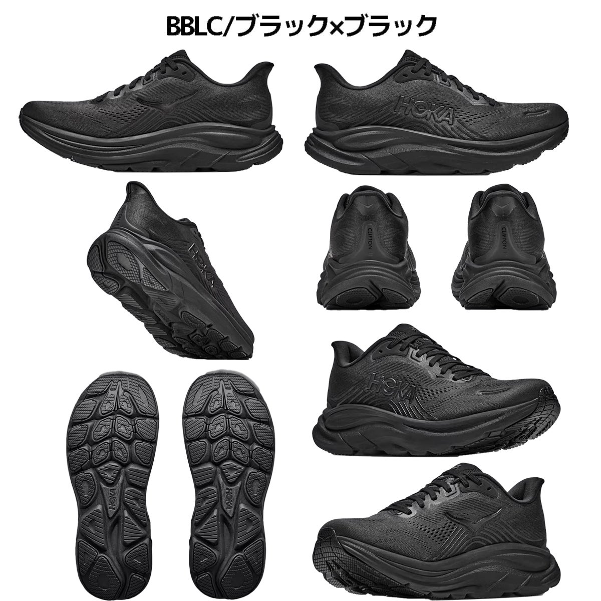 ホカ HOKA CLIFTON 11 WIDE | スポーツマリオ公式通販サイト