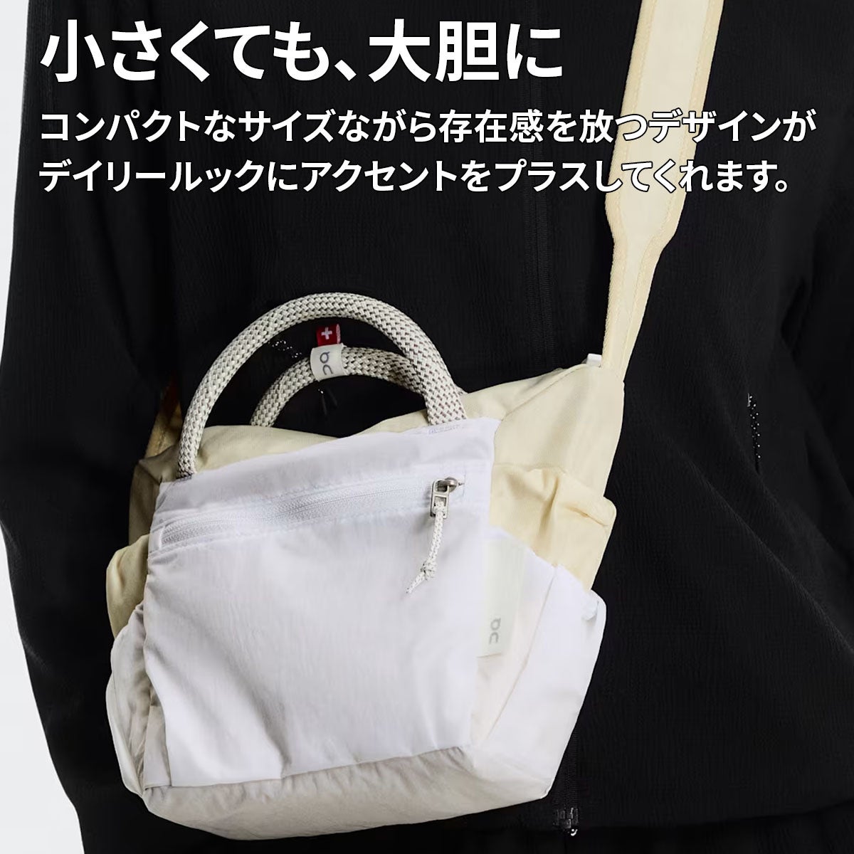 オン トラックパック ミニ エリート カジュアル アウトドア ショルダー