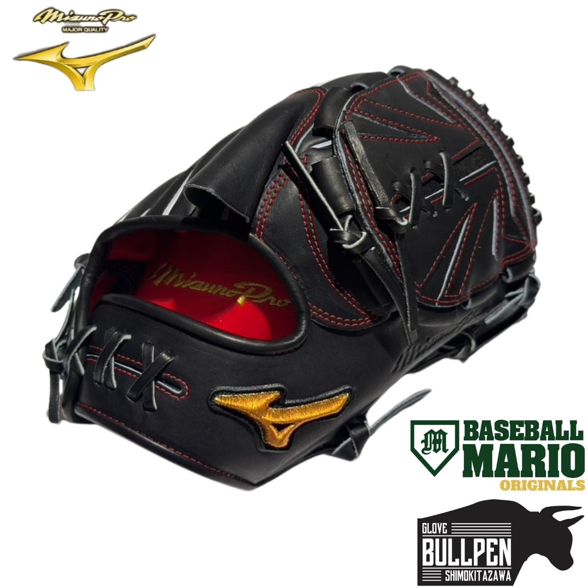 ミズノ MIZUNO 専用グラブ袋付き マリオオリジナル 硬式グラブ 投手用