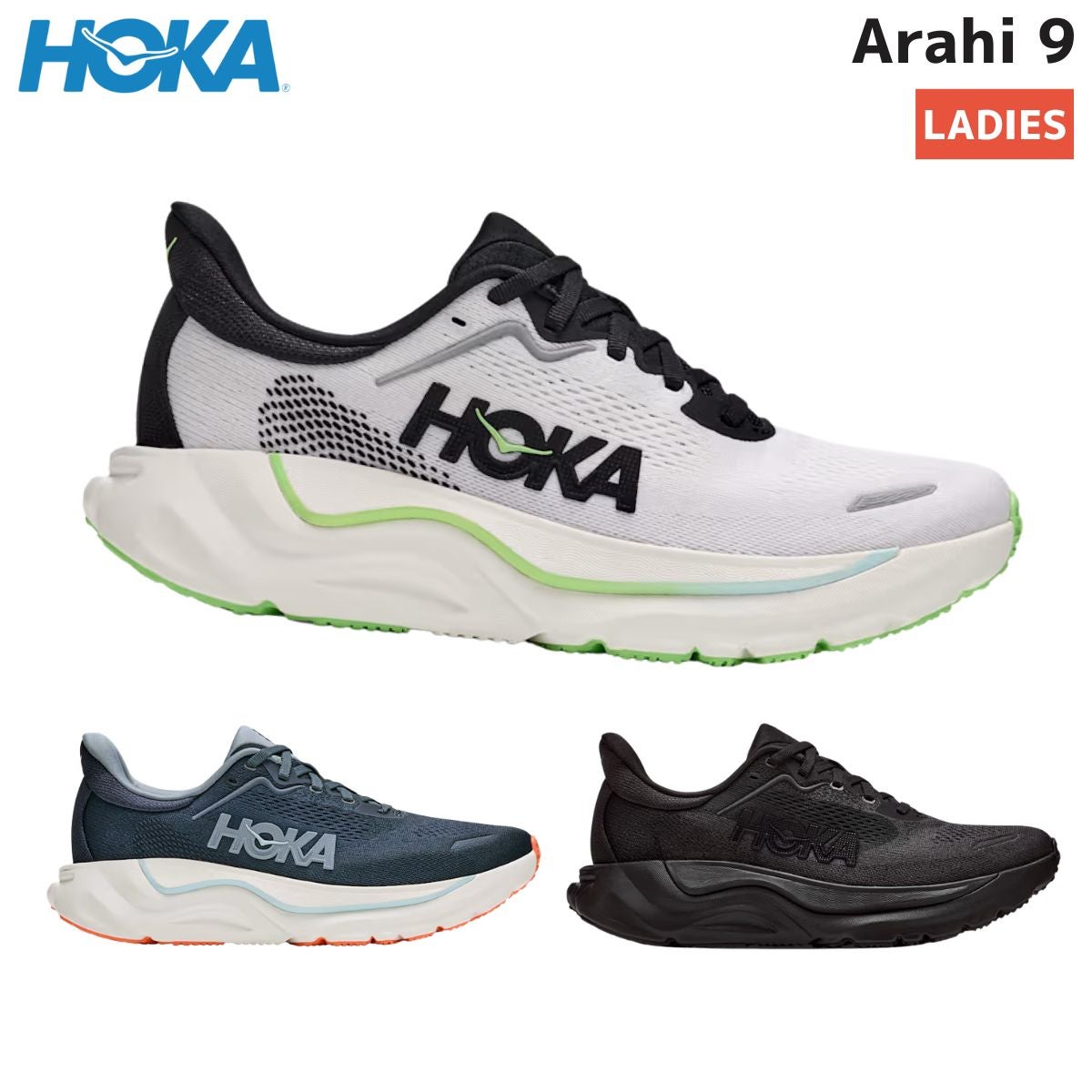 ホカ スポーツ ランニングシューズ ランシュー ウォーキング HOKA