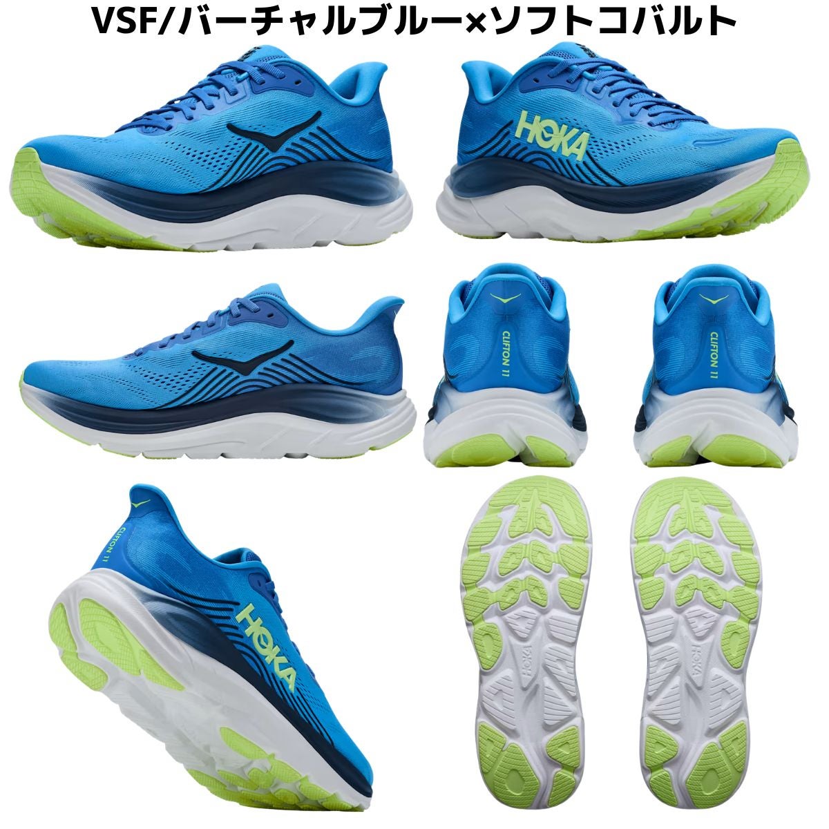 ホカ クリフトン ランニングシューズ レギュラー幅 11 HOKA Clifton