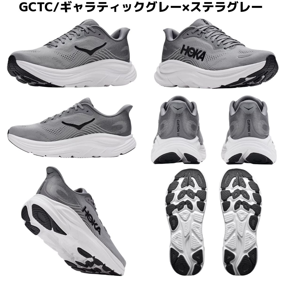 ホカ クリフトン ランニングシューズ レギュラー幅 11 HOKA Clifton