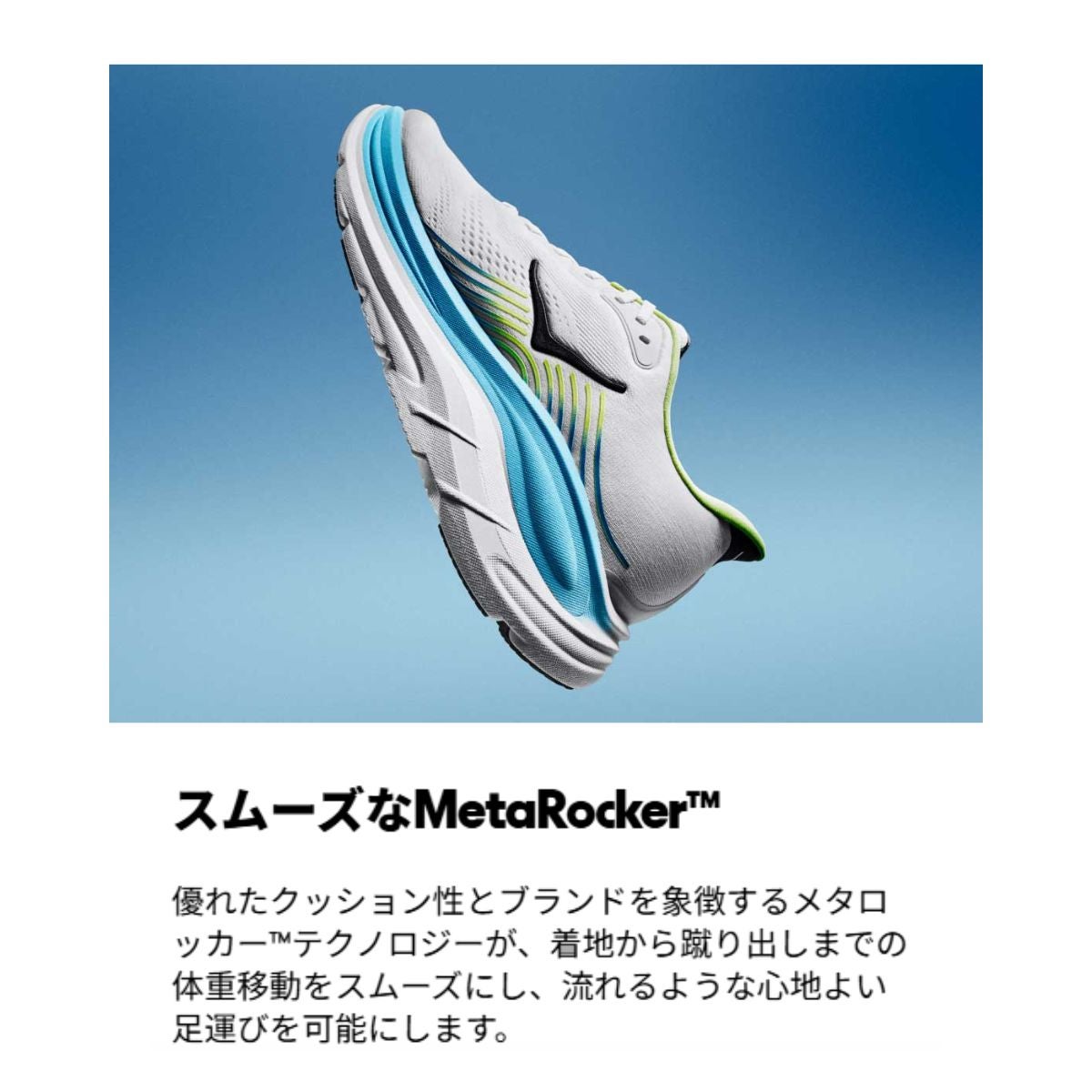 ホカ クリフトン ランニングシューズ レギュラー幅 11 HOKA Clifton