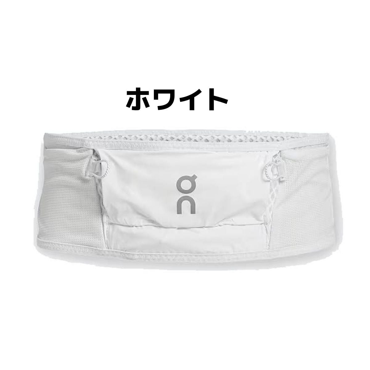 オン ウルトラベルト トレイルランニングベルト 小物 アクセサリー