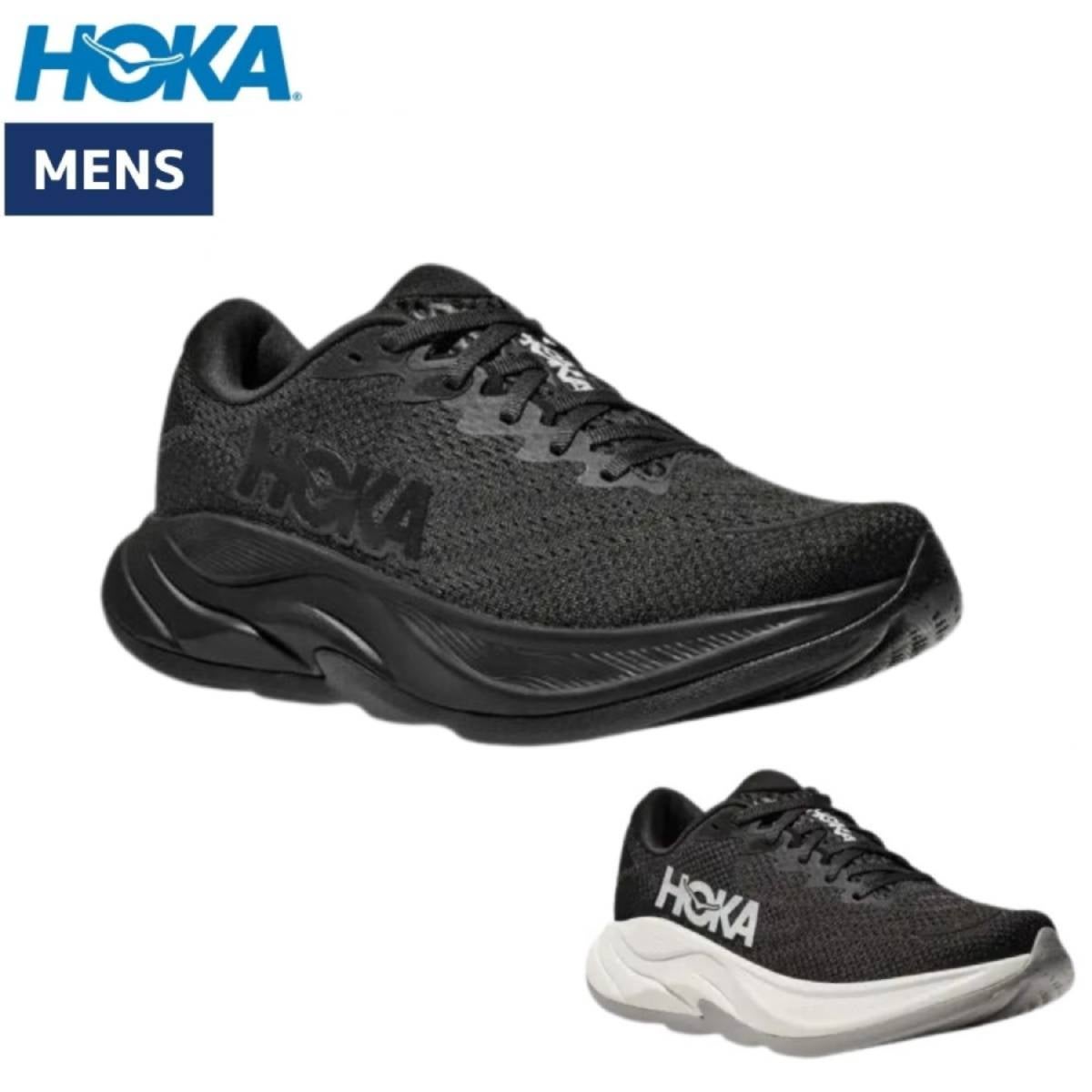 ホカ リンコン4 ワイド HOKA RINCON 4 WIDE | スポーツマリオ公式通販