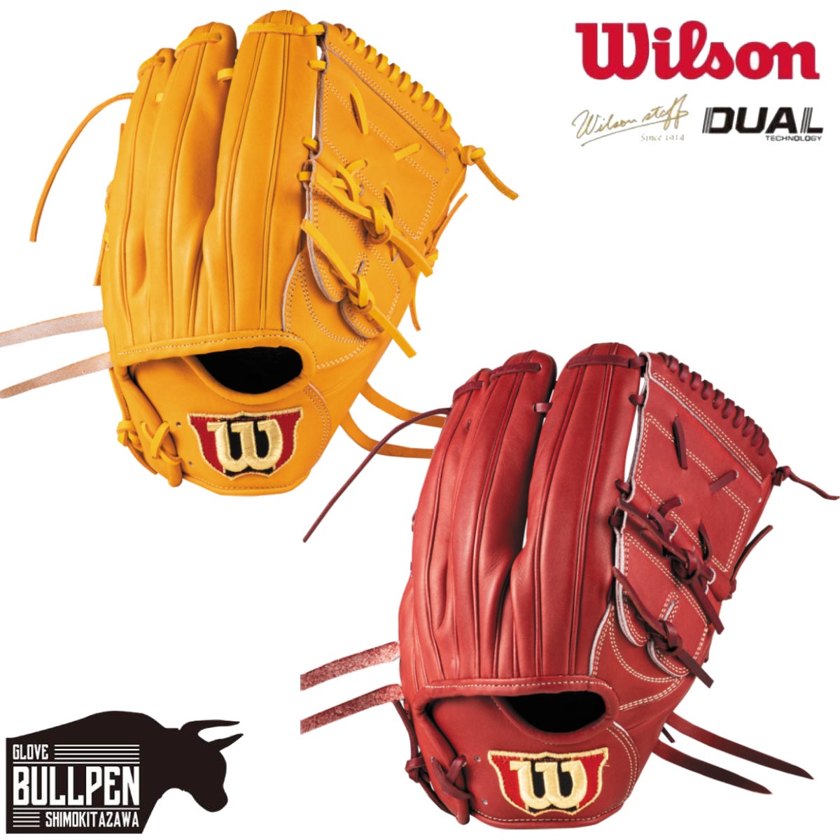 ウイルソン/ウィルソン Wilson 専用グラブ袋付き スタッフデュアル
