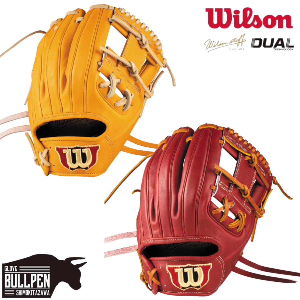 ウイルソン/ウィルソン Wilson 専用グラブ袋付き スタッフデュアル