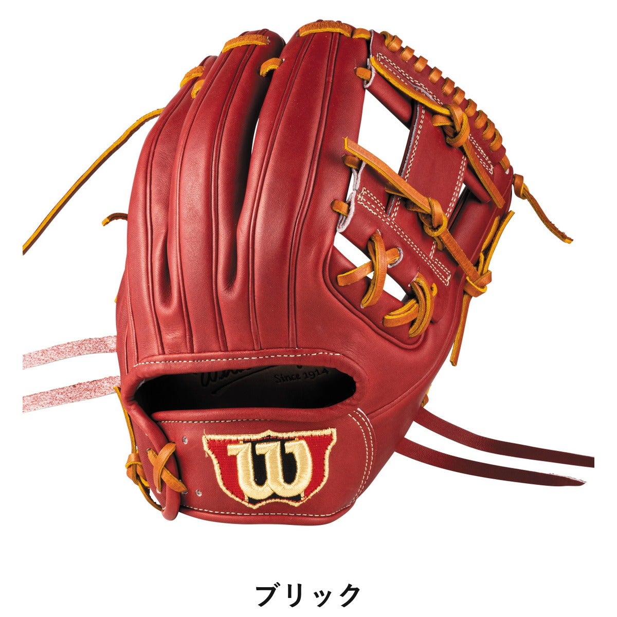 ウイルソン 専用グラブ袋付き スタッフデュアル 硬式用グラブ 内野手用