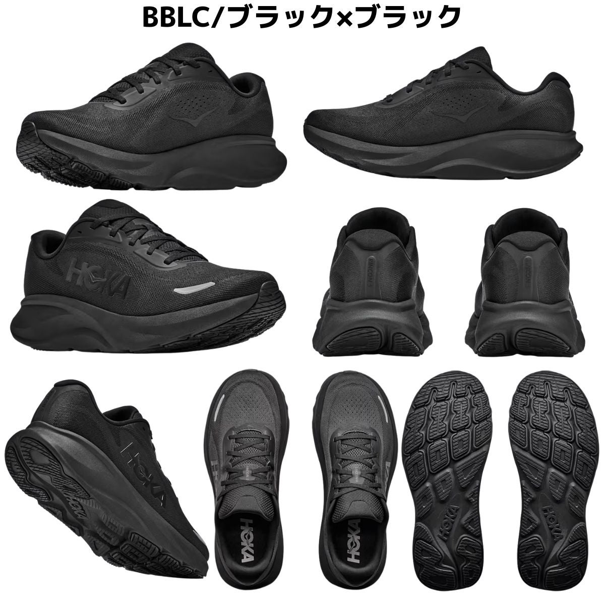 ホカ リンコン5 ワイド HOKA RINCON 5 WIDE アウトレット セール 目玉