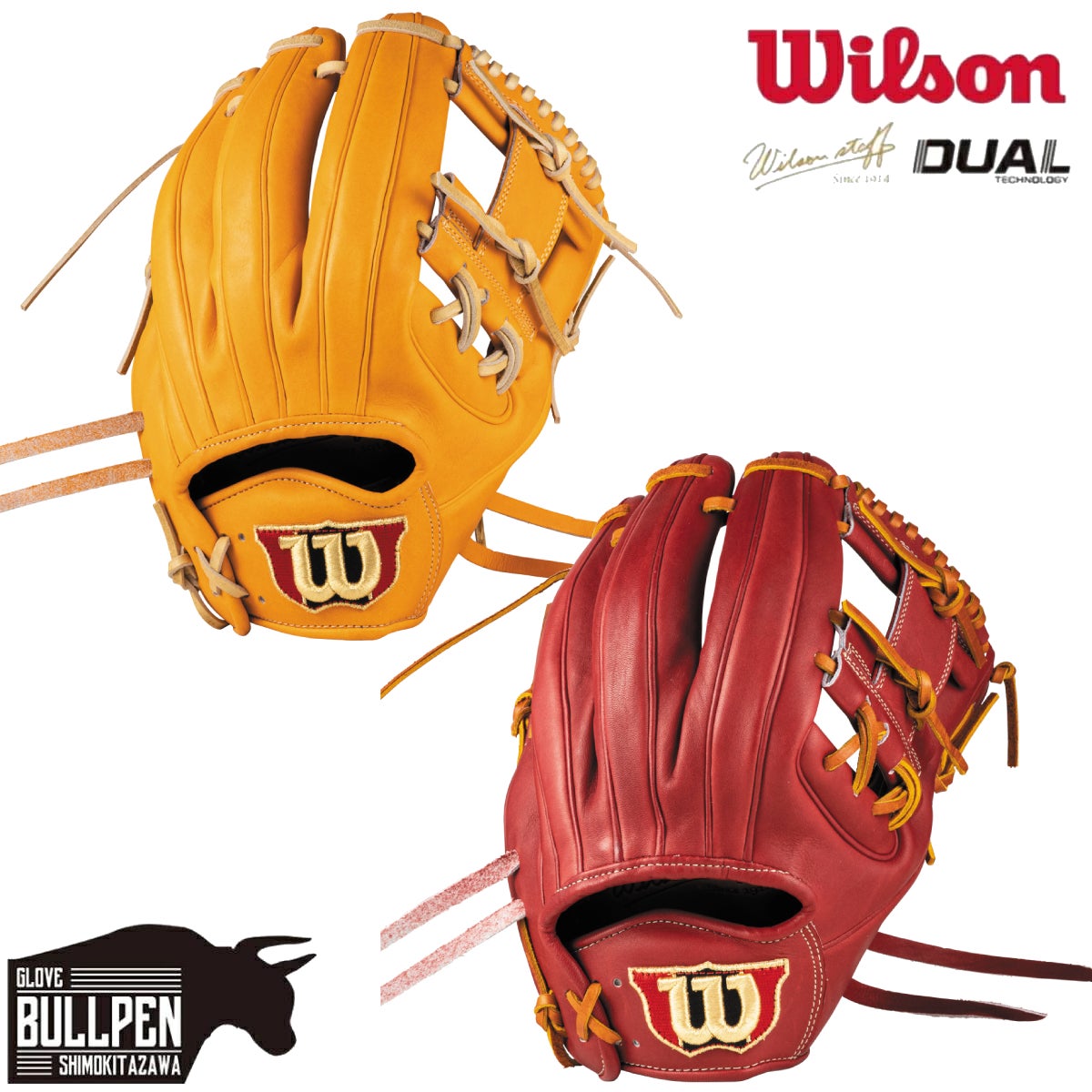 ウイルソン/ウィルソン Wilson 専用グラブ袋付き スタッフデュアル