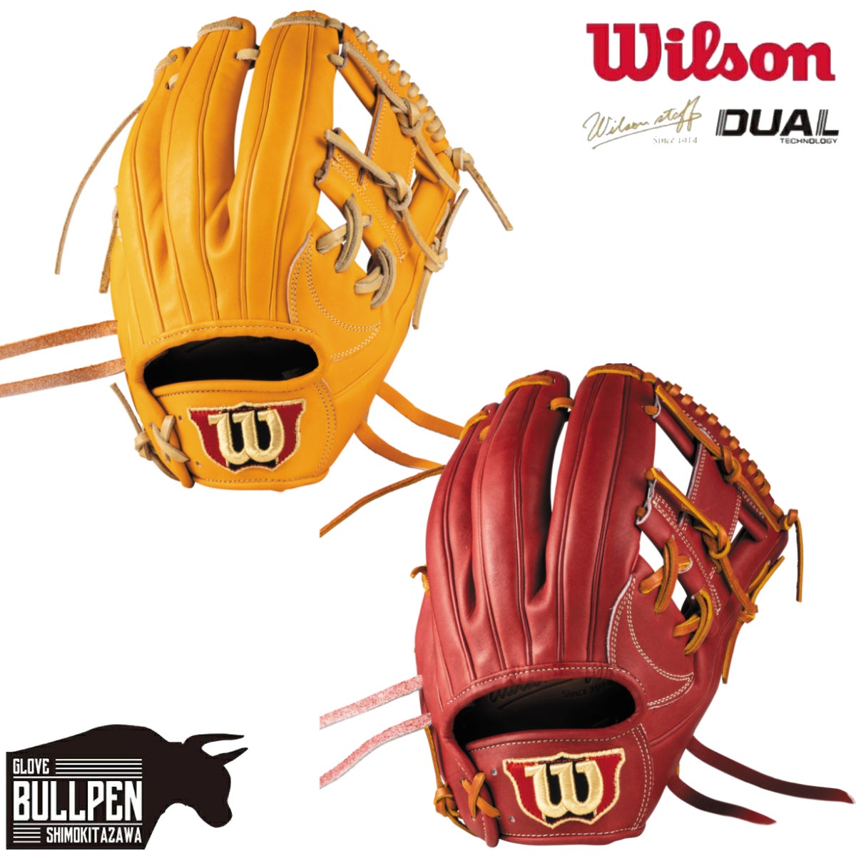 ウイルソン/ウィルソン Wilson 専用グラブ袋付き スタッフデュアル