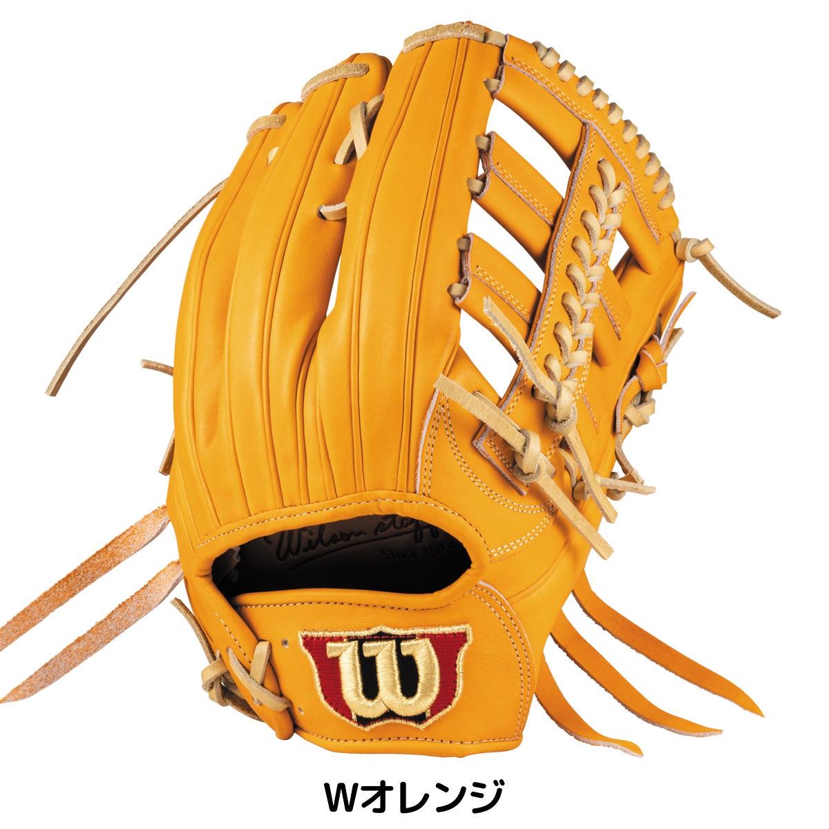ウイルソン 超限定MLBウイルソン 硬式用グラブ 外野手用 1775型 12.75