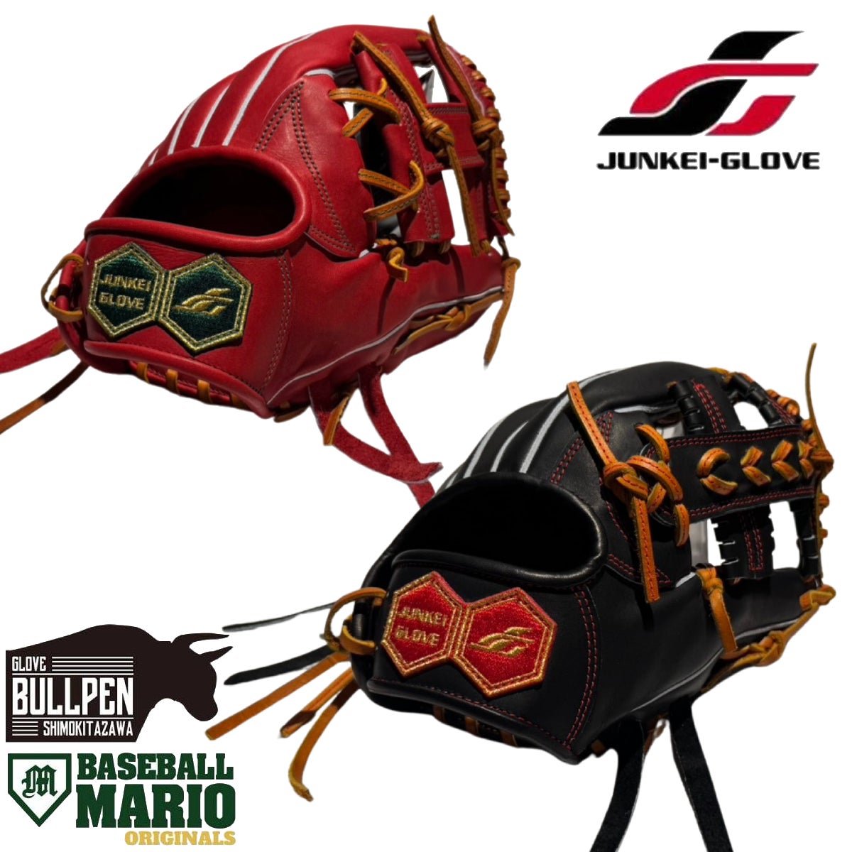 ジュンケイグラブ JUNKEI-GLOVE 専用グラブ袋付き マリオオリジナル