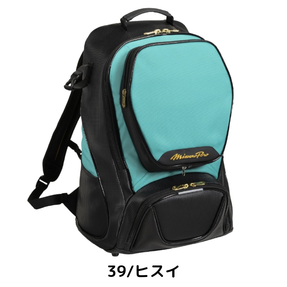 ミズノ ミズノプロ バックパック 40L 2026セレクションモデル ヒスイ