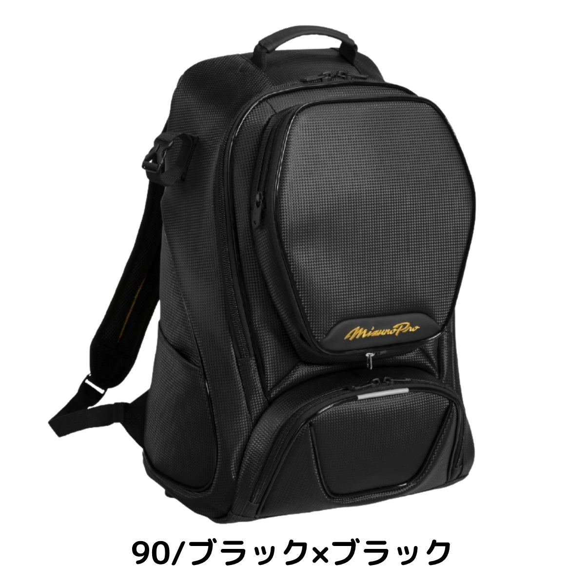 ミズノ ミズノプロ バックパック 40L 2026セレクションモデル ヒスイ