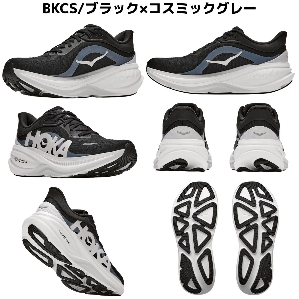 ホカ クリフトン プロ レギュラー幅 HOKA CLIFTON PRO | スポーツ