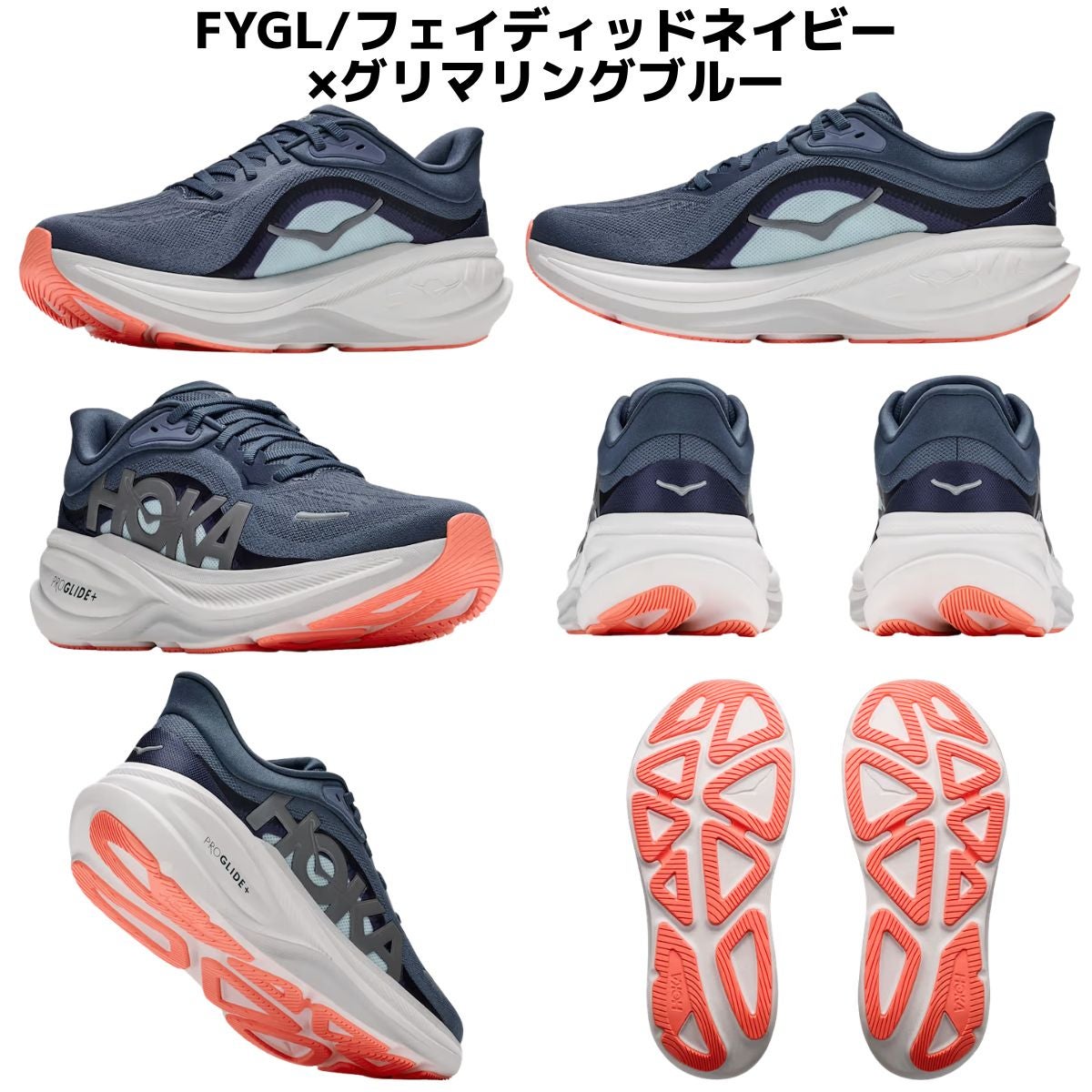 ホカ クリフトン プロ レギュラー幅 HOKA CLIFTON PRO | スポーツ