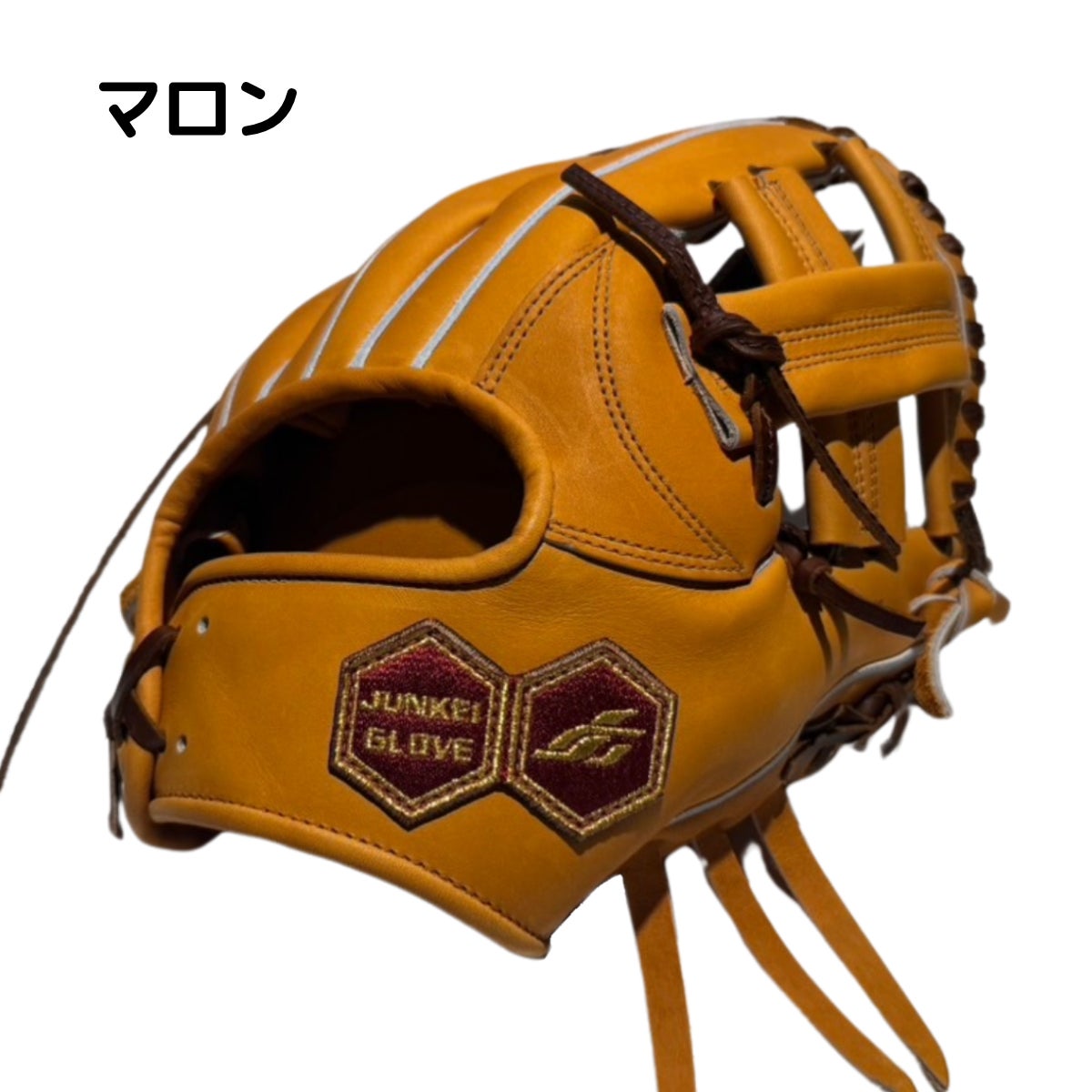 ジュンケイグラブ 専用グラブ袋付き マリオオリジナル 硬式用グラブ 内