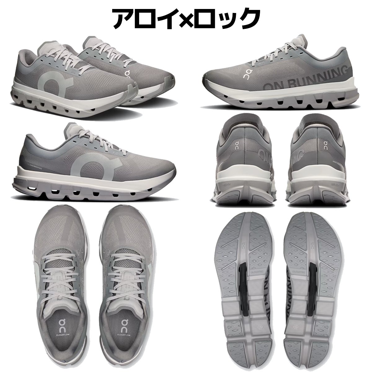 オン クラウドフロー 5 On Cloudflow | スポーツマリオ公式通販サイト