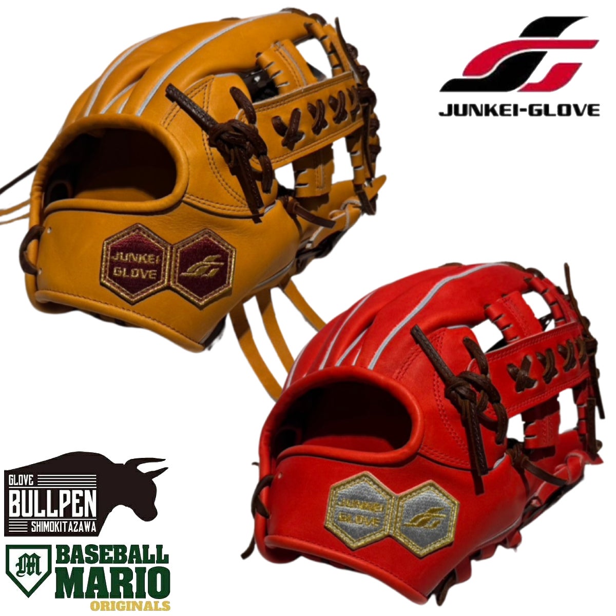 ジュンケイグラブ 専用グラブ袋付き アラミドシリーズ 硬式用グラブ 内