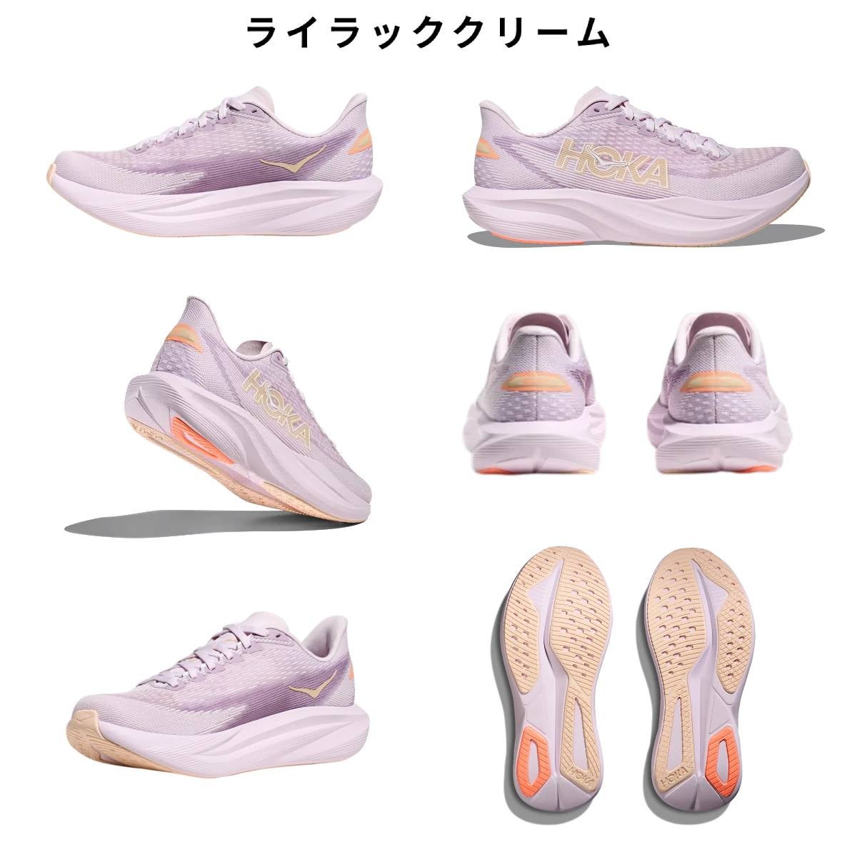 ホカ マッハ ワイド 7 HOKA MACH Wide | スポーツマリオ公式通販サイト