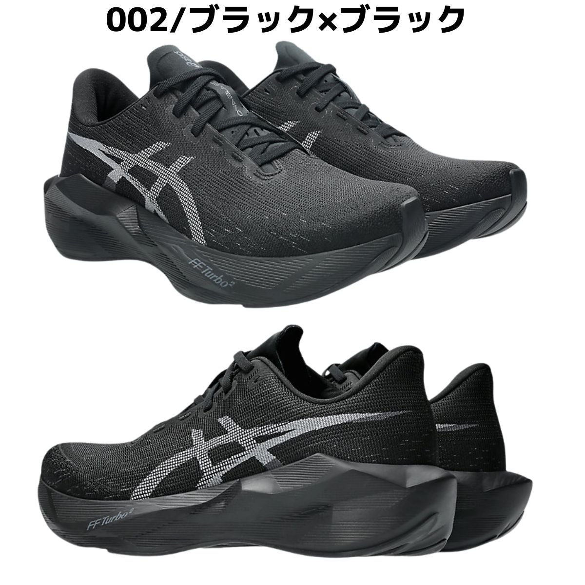アシックス ノヴァブラスト ノバブラスト 6 2E STANDARD asics
