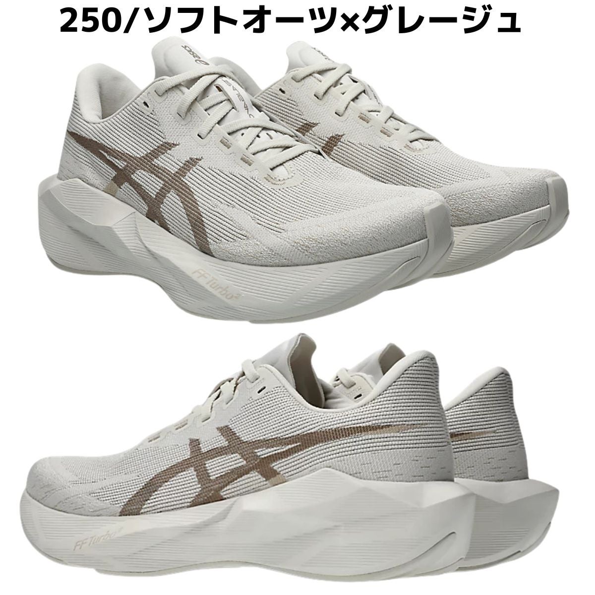 アシックス ノヴァブラスト ノバブラスト 6 2E STANDARD asics